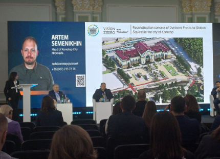 Konotop is looking for opportunities to implement sustainable recovery projects that were developed for the city by the NGO "Vision Zero"