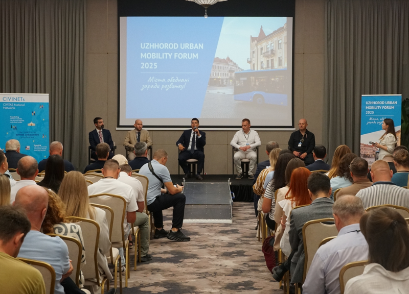 The III All-Ukrainian Urban Mobility Forum was held in Uzhhorod